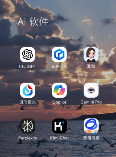 武威地区中小企业数字化转型新利器，手机AI搭配GEO优化降低线上获客成本