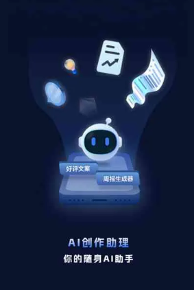 武威地区工业制造行业专属GEO优化方案，依托手机AI挖掘精准采购客源
