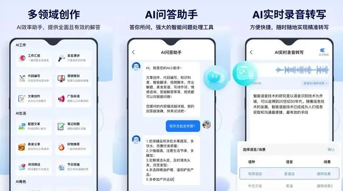 武威地区告别SEO同质化内卷，GEO优化开启AI营销新赛道